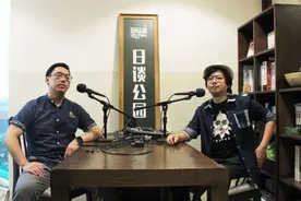 36氪专访｜日谈公园创始人李志明：播客破圈是迟早的事图片