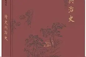 2020·年度阅读︱让文学史、科学史进入历史学的视野图片