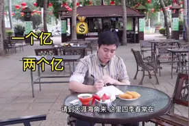 自贸港那些事儿｜首张“零关税”商品清单里有啥商机？视频封面