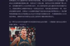 继续逐梦NBA！林书豪与勇士队发展联盟球队签约图片