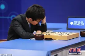 柯洁：人工智能是冰冷的 我这辈子打败不了AI了图片