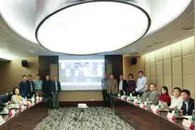 会议︱古代世界的“帝国”与“帝国治理”图片