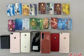 三部门拟规定：任何组织和个人不得倒卖移动电话卡图片