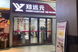 贫困县崛起的“宇宙第一修脚帝国”图片