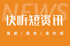 塔里木油田日供气量突破9500万立方米 创造新历史高位图片