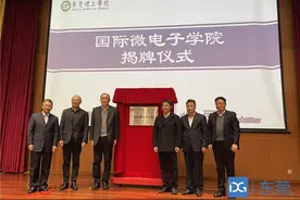 新型高水平理工科大学建设，东莞理工学院又有新动作图片