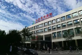 临床心理咨询与治疗进修项目（第二期）招生通知图片