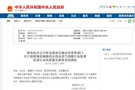 国家出手了！这些收费全部取消图片