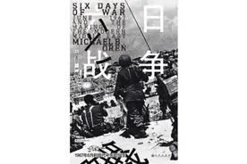 一场史上最短的战争，如何塑造了现代中东？图片