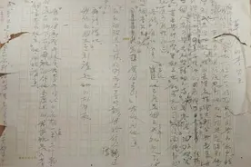 一页珍贵的巴金译稿图片