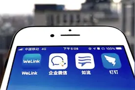 2021年互联网巨头第一仗！飞书开撕微信，阿里华为百度全都入局图片
