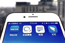 2021年互联网巨头第一仗！飞书开撕微信，阿里华为百度全都入局图片