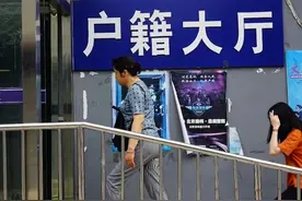 跨省户口迁移能否一站式办理？公安部：正加快推动！图片