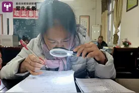 「紫牛头条」​小学老师靠放大镜改了6年作业：医生说我会失明，但愿那天迟点来图片