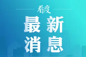 西安地铁8号线已发现古墓1356座 网友：陕西日常图片