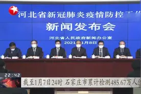 河北：严控人员车辆流动 加强交通管控  石家庄、邢台两市人员非必要不出市视频封面
