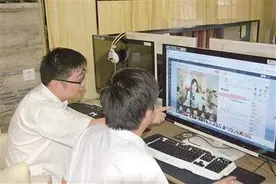 抖音被处顶格罚款 中国纪检监察报：给直播乱象敲响警钟图片