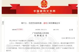 刀割、反绑……5岁女孩被亲生父母虐待致死，判了图片