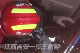 生死边缘听到“儿子”，他一下有了反应图片