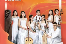 最新开票丨星期广播音乐会“南腔北调图片