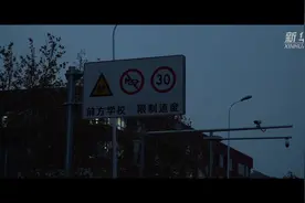 《我是谁》公益短片——致敬天津公安图片
