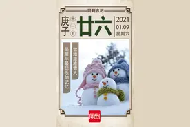 农历中国 | 十一月廿六 · 堆雪人图片