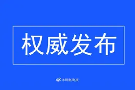 石家庄智慧泊车免收停车费40天图片