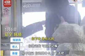 老人不会扫健康码被“抱团驱赶”，交通部门回应→图片