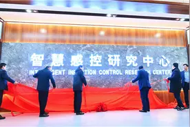 慧谋主业 智取未来！国欣颐养新华医疗智慧感控研究中心启用图片
