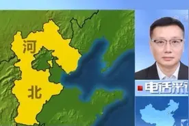 专家解读丨河北疫情为国外输入 零号病人正在排查图片