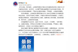 河北保定：购买退热、止咳类药物需出示身份证及核酸检测证明图片