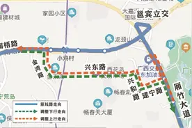 今日起，南宁临时调整4条公交线路图片
