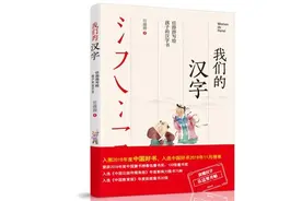 寒假阅读嘉年华即将来临！2021年《全国小学生寒假阅读书目》发布图片