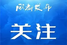定了！2021年四川省高职单招报名及考试时间揭晓图片