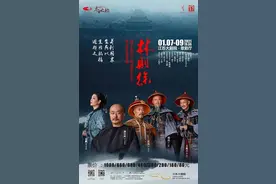 濮存昕：溧水来了都说好图片