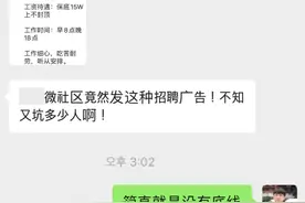 必须抵制！祸害中国人的韩国广告图片