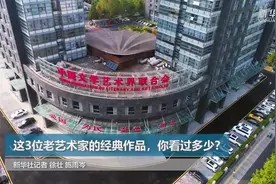 这三位文艺大咖，值得你注目图片