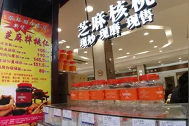 芝麻核桃粉蹿红，原来是近二十年的事图片