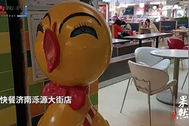 壹点帮办｜济南康康快餐突然关门，市民的储值卡该找谁退？视频封面