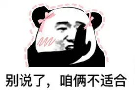 相亲认识不到5天，男生提出这要求，姑娘瞬间反感：说出来都恶心图片