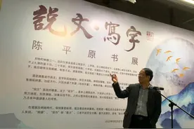 纸上的声音：陈平原细说“书写”潮汕歌谣图片