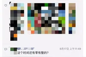 某民营房企的贷款尴尬：年底还在等“腾笼换鸟”，年头直接被“踢出名单”图片