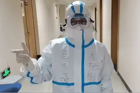 女医生的战疫日记②｜为了一个目标，战斗在一起图片