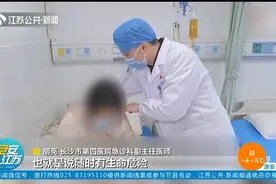 湖南22岁女子长期过量喝奶茶被送进ICU，将终身难离胰岛素视频封面