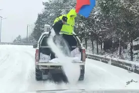 重庆云阳民警雪中撒盐开道，护送大出血孕妇就医图片