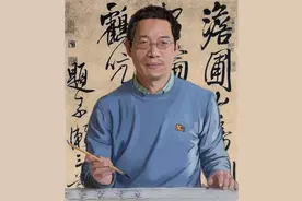 薛龙春谈王铎其人其书图片