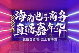 海南网红达人“造星工厂”：千万粉丝量级的MCN机构是如何炼成的？看完这篇你就明白了图片