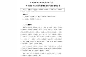 高瓴资本又出手了！迪安诊断子公司获战投，目标直指上市，公司股价2020年以来翻番图片