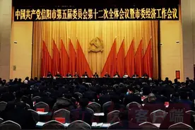 “两个更好”指方向，信阳要建成鄂豫皖省际区域中心城市图片