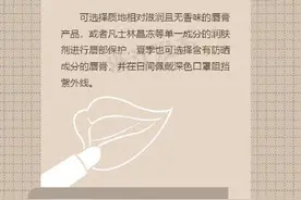 一到冬天嘴唇干燥、爱起皮，小心是得了这种病图片